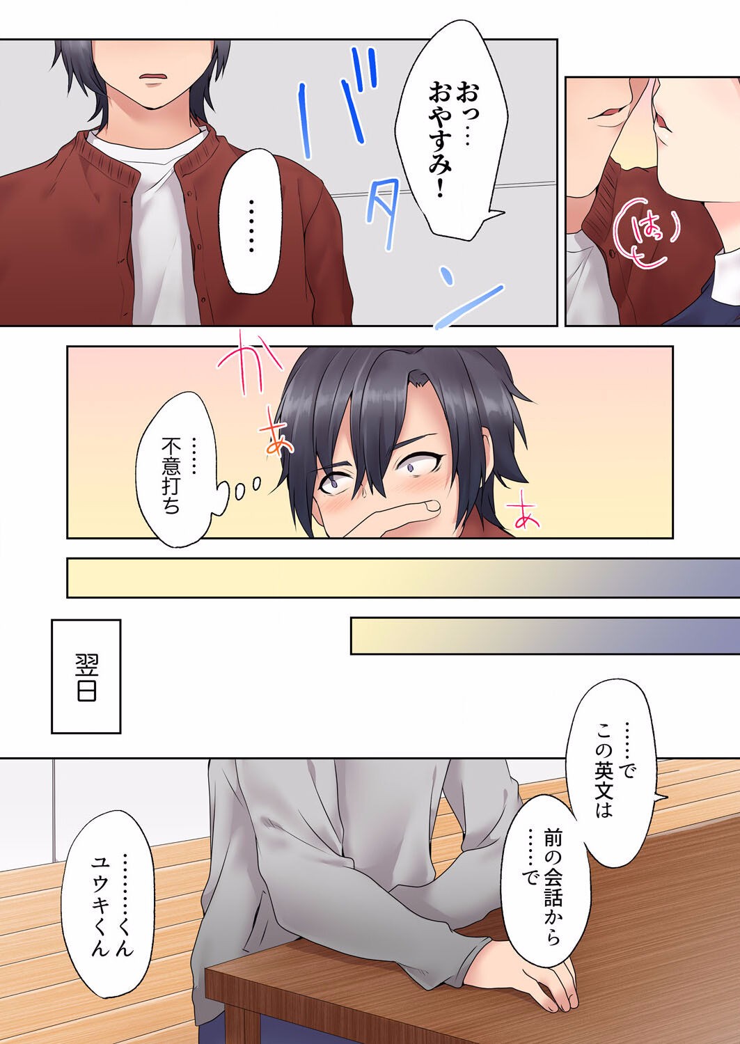 Page 49