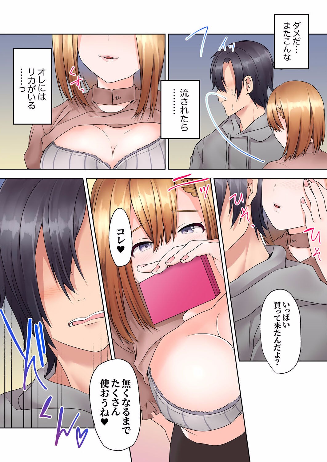 Page 52