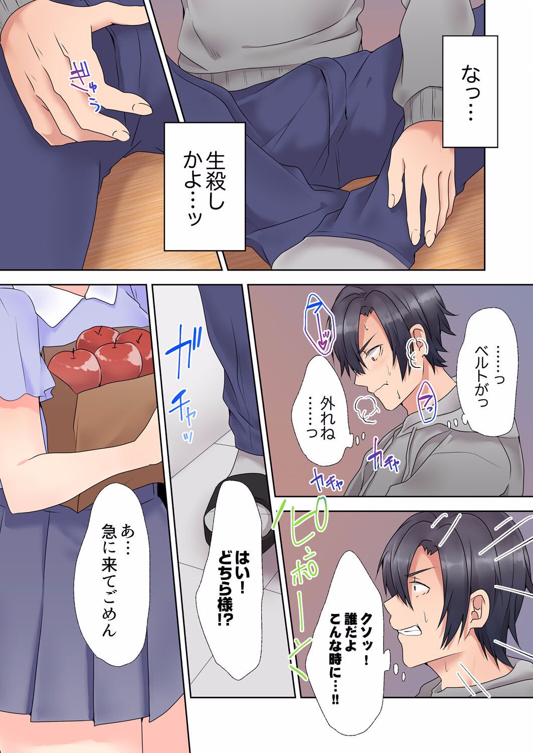 Page 54