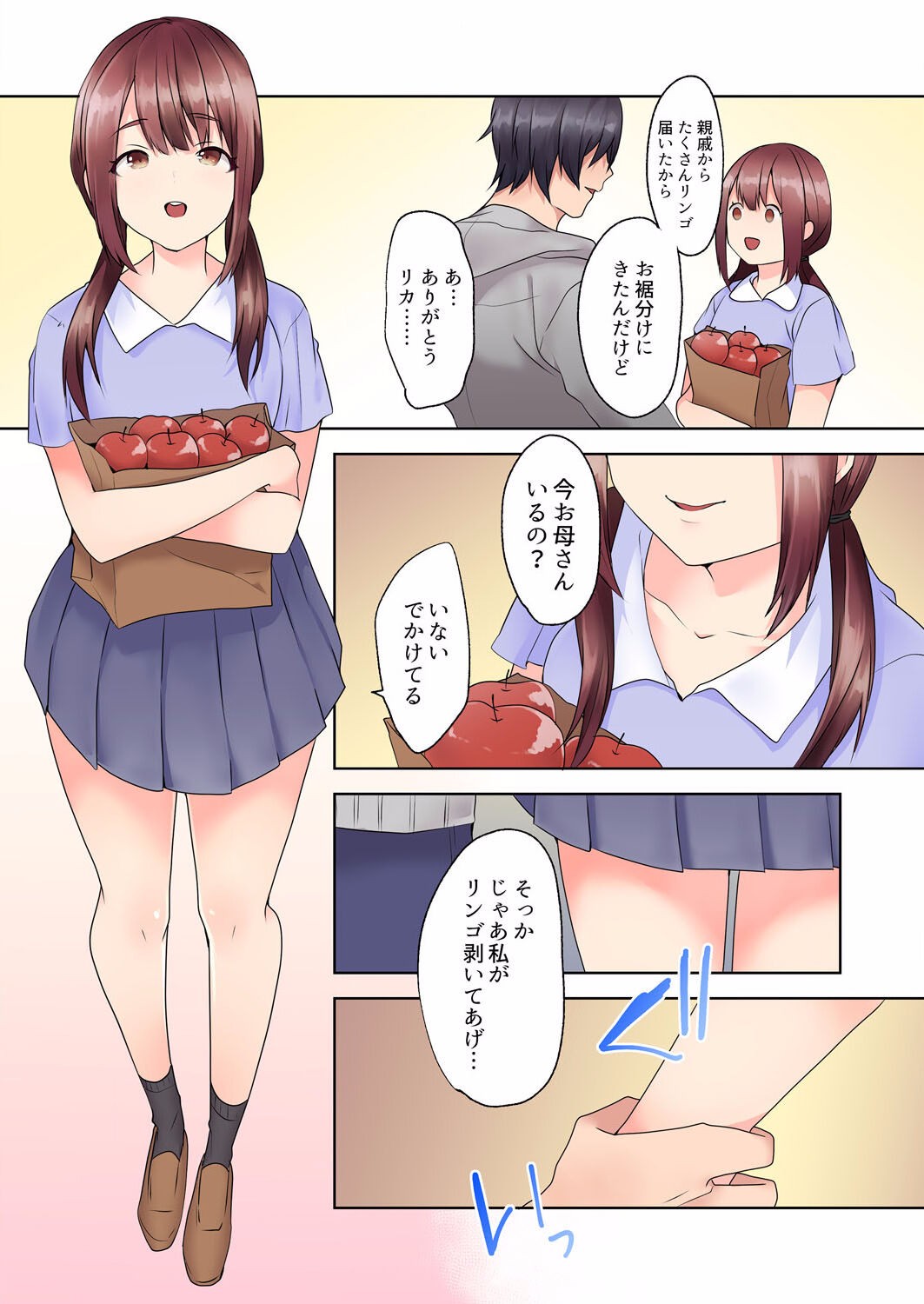 Page 55