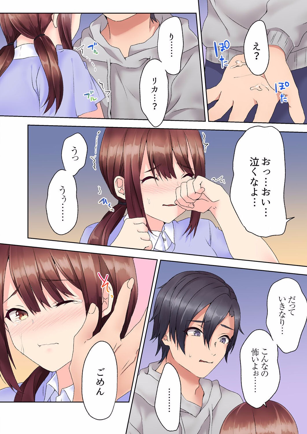 Page 65