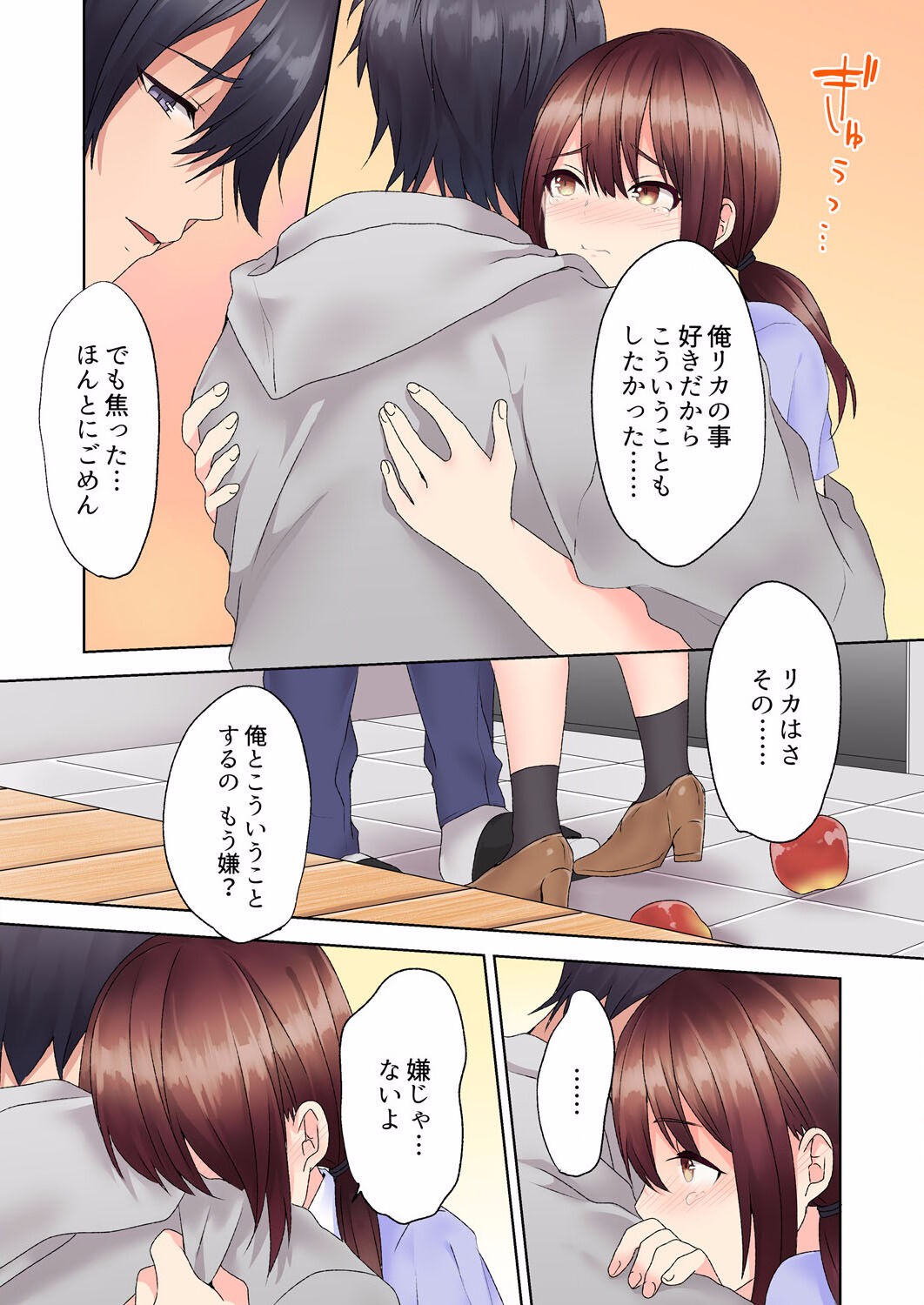 Page 66