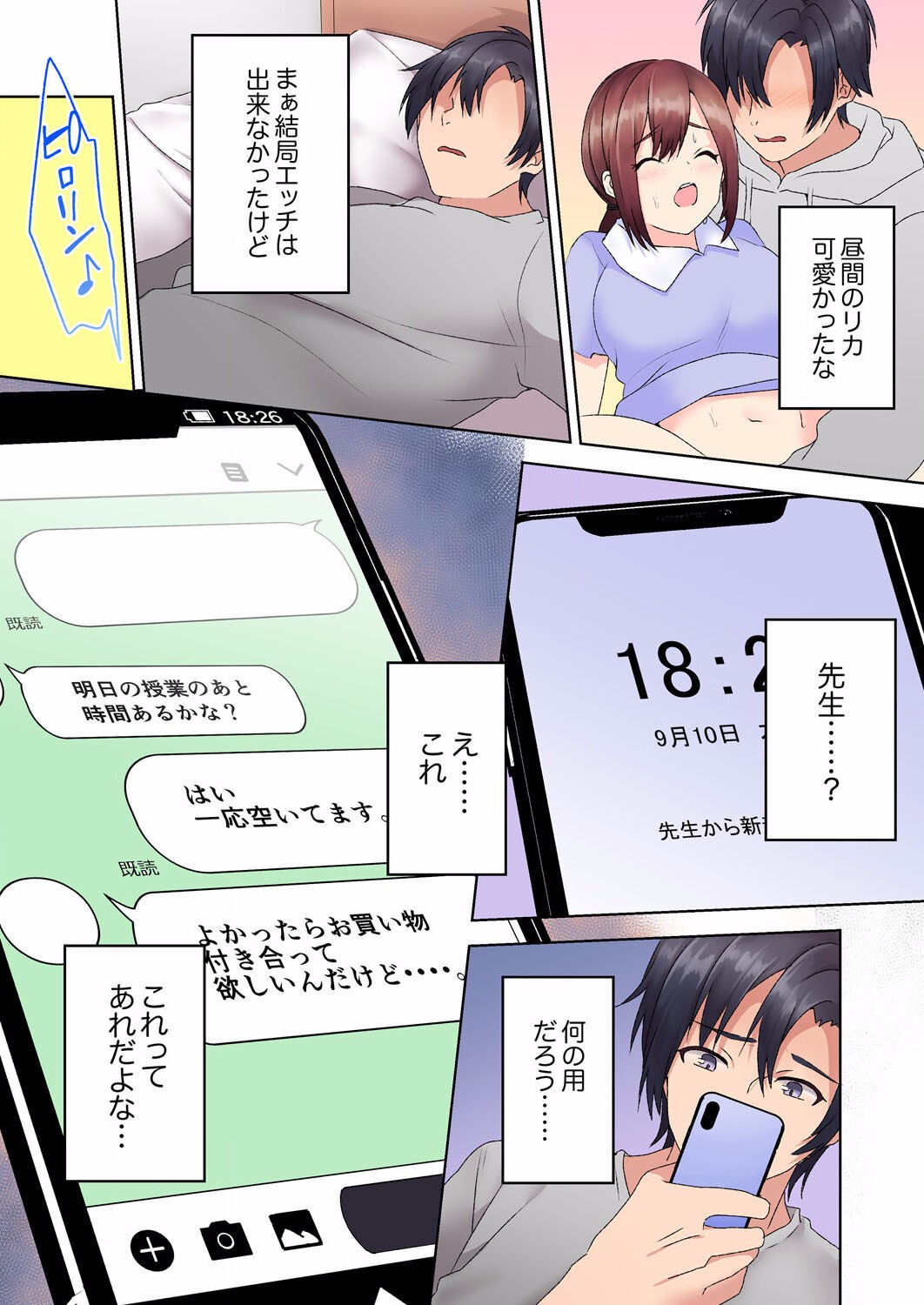 Page 70