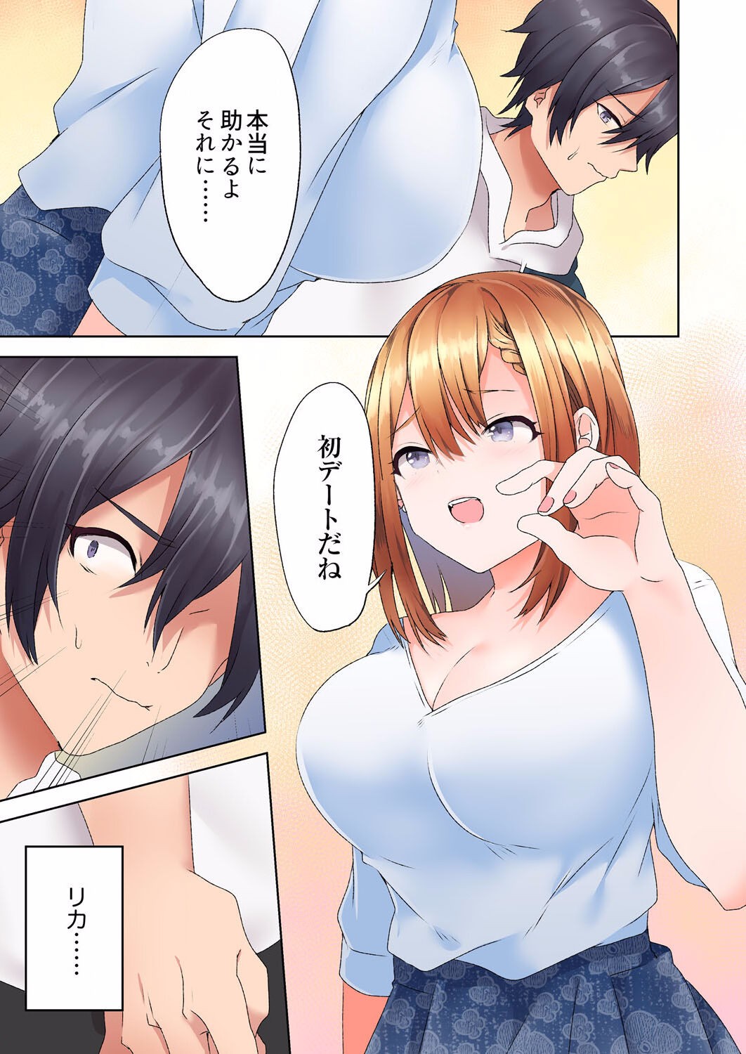 Page 73