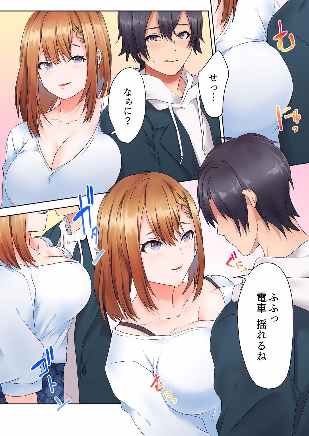 Page 74