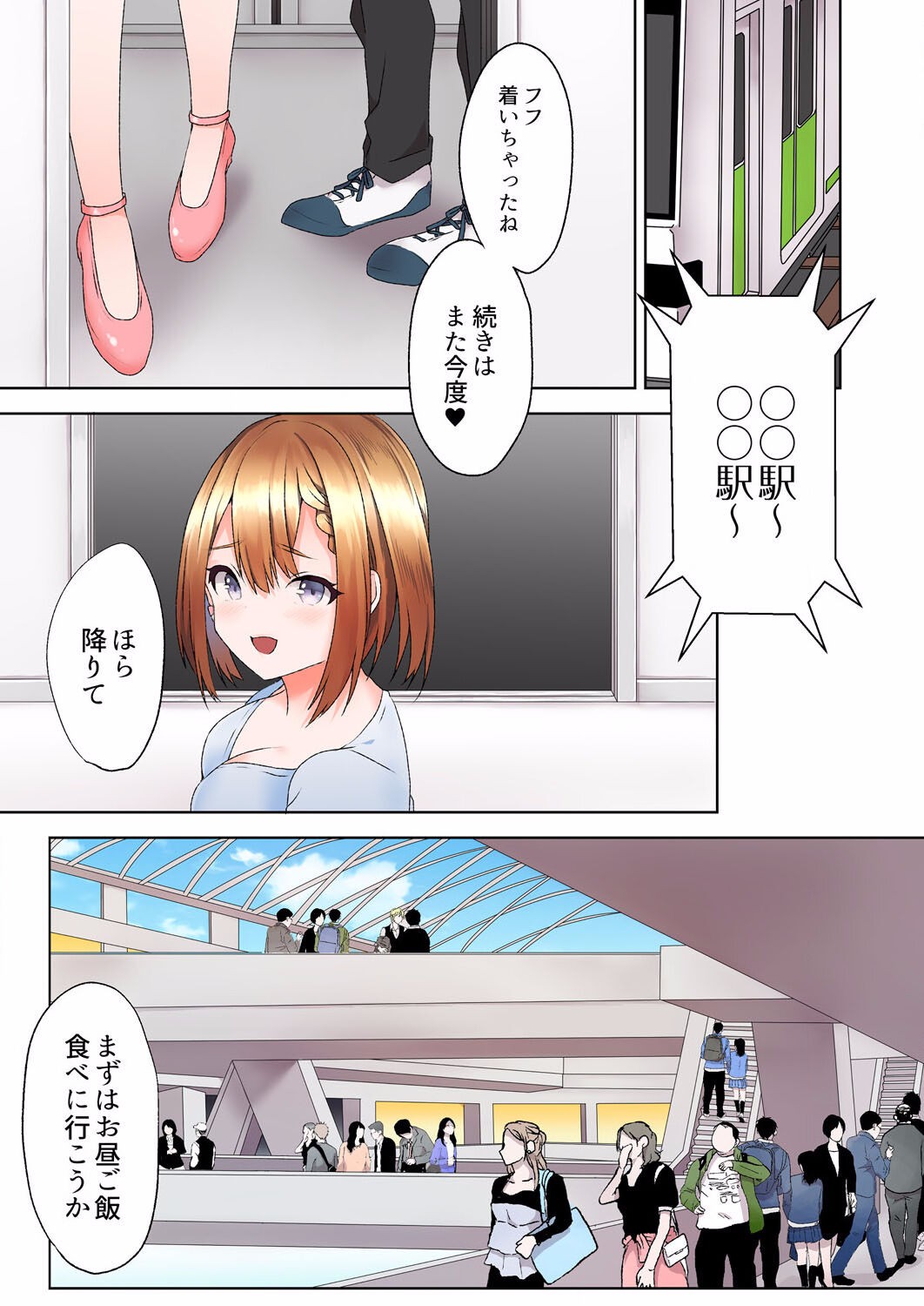 Page 79