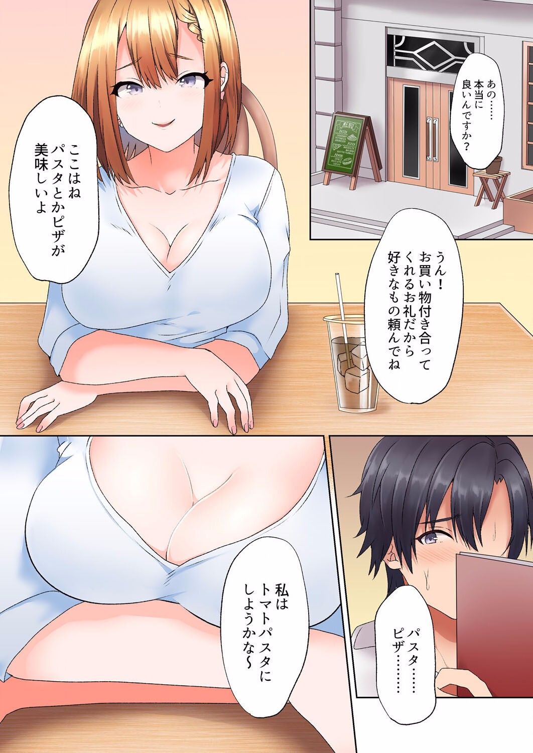 Page 80