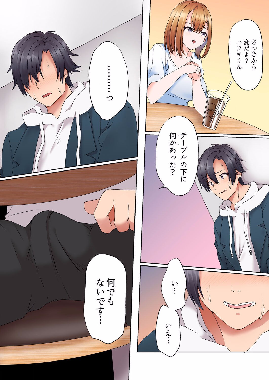 Page 83