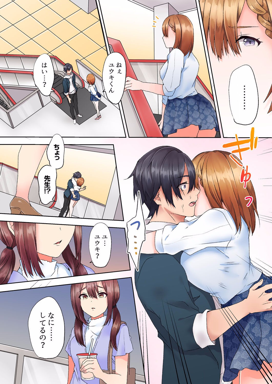 Page 86
