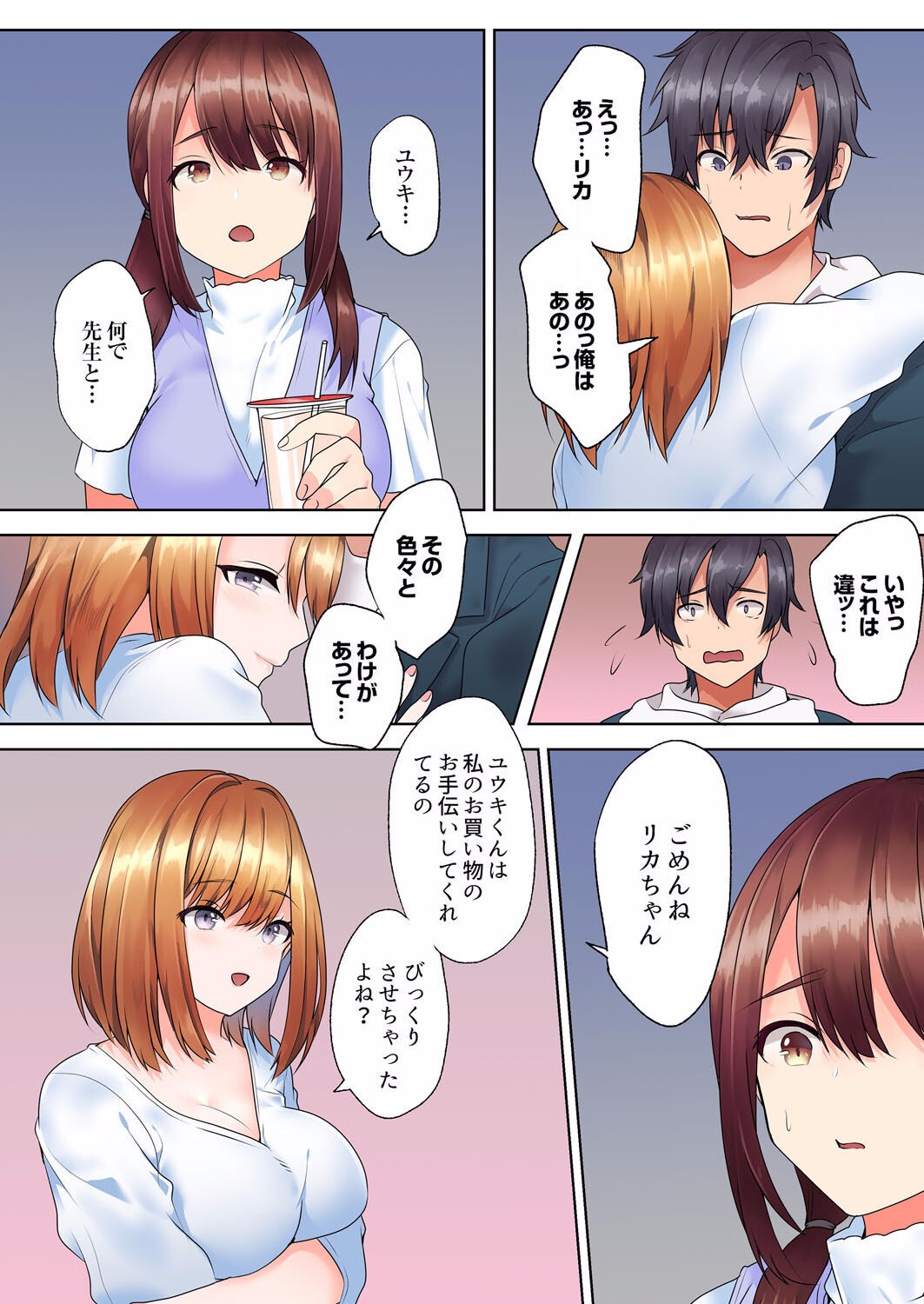 Page 93