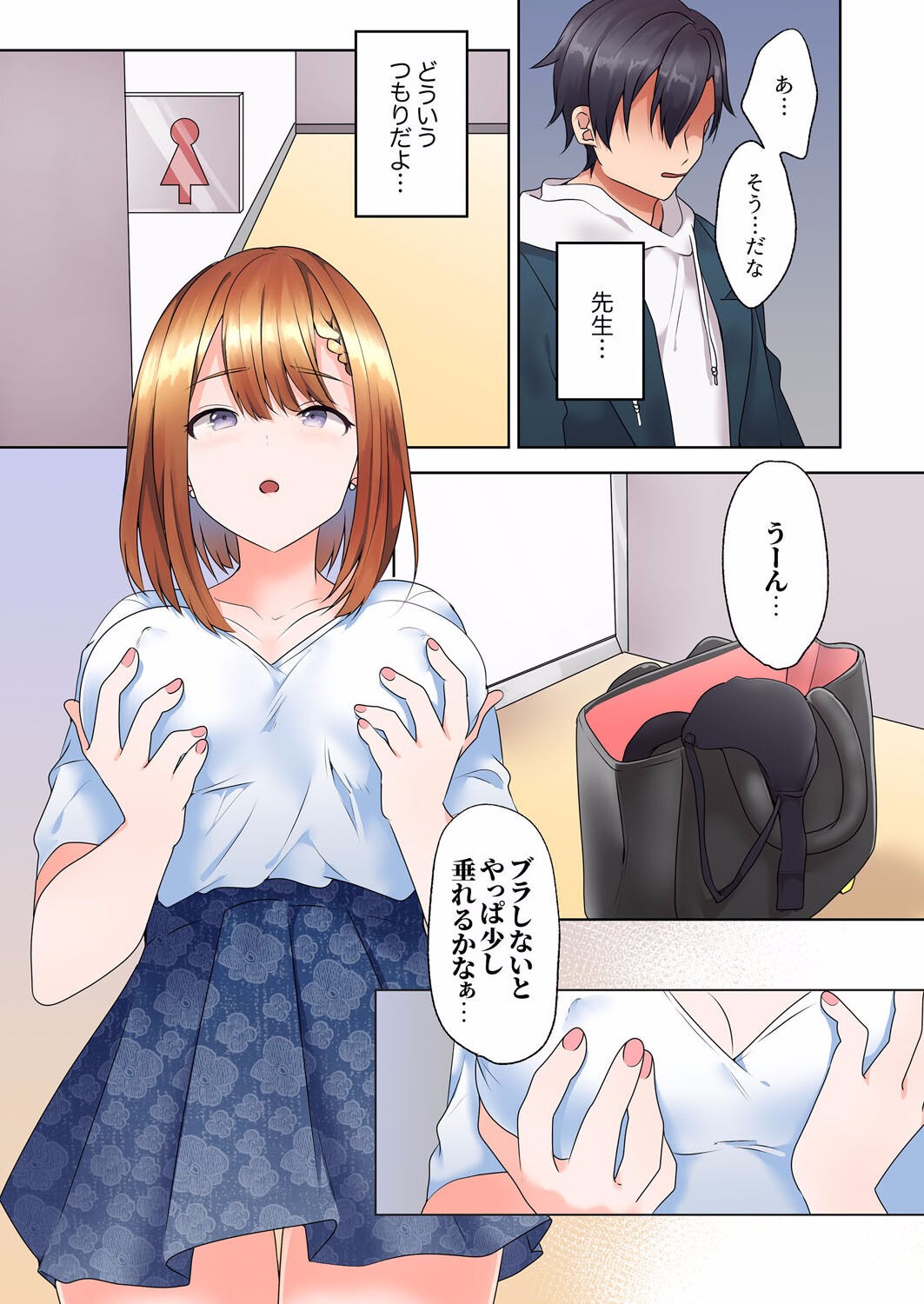 Page 95