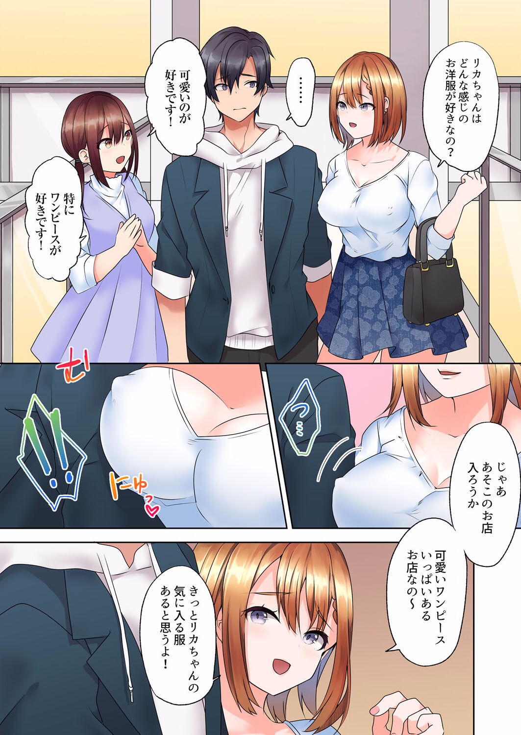 Page 97