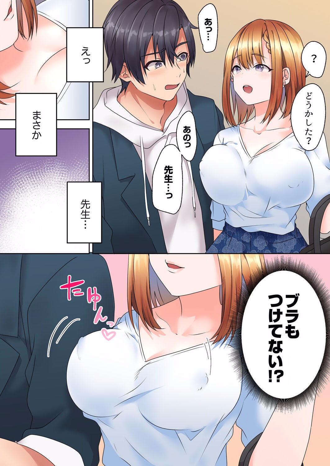 Page 98