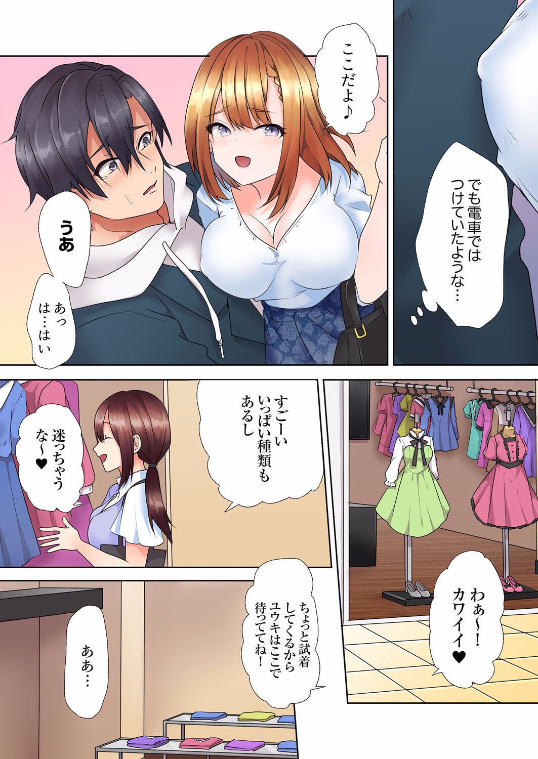 Page 99