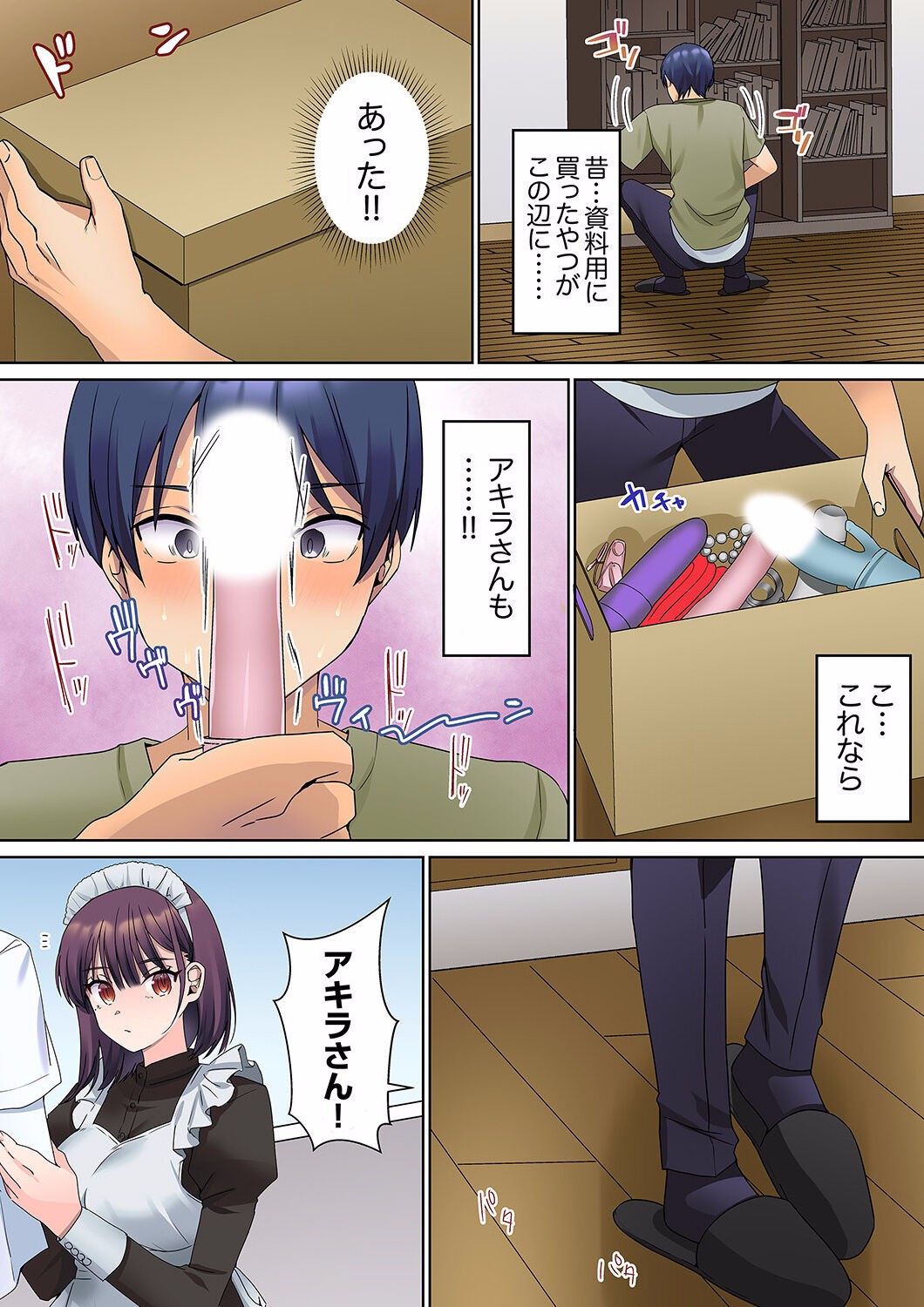 Page 108