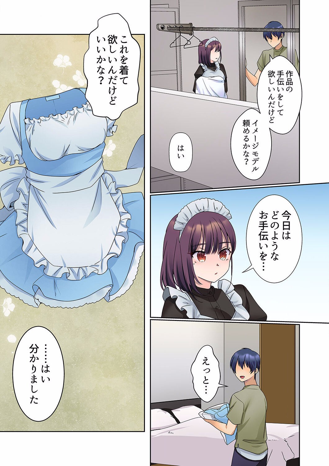 Page 109