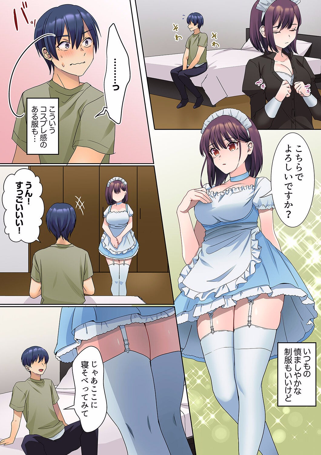 Page 110