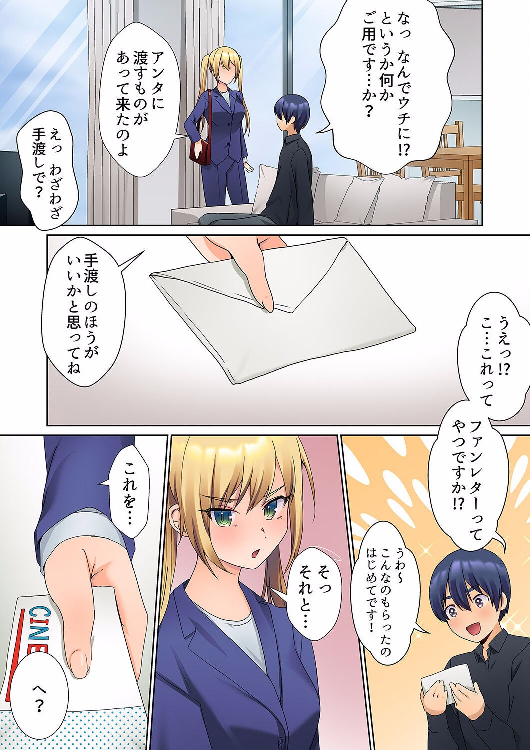 Page 131