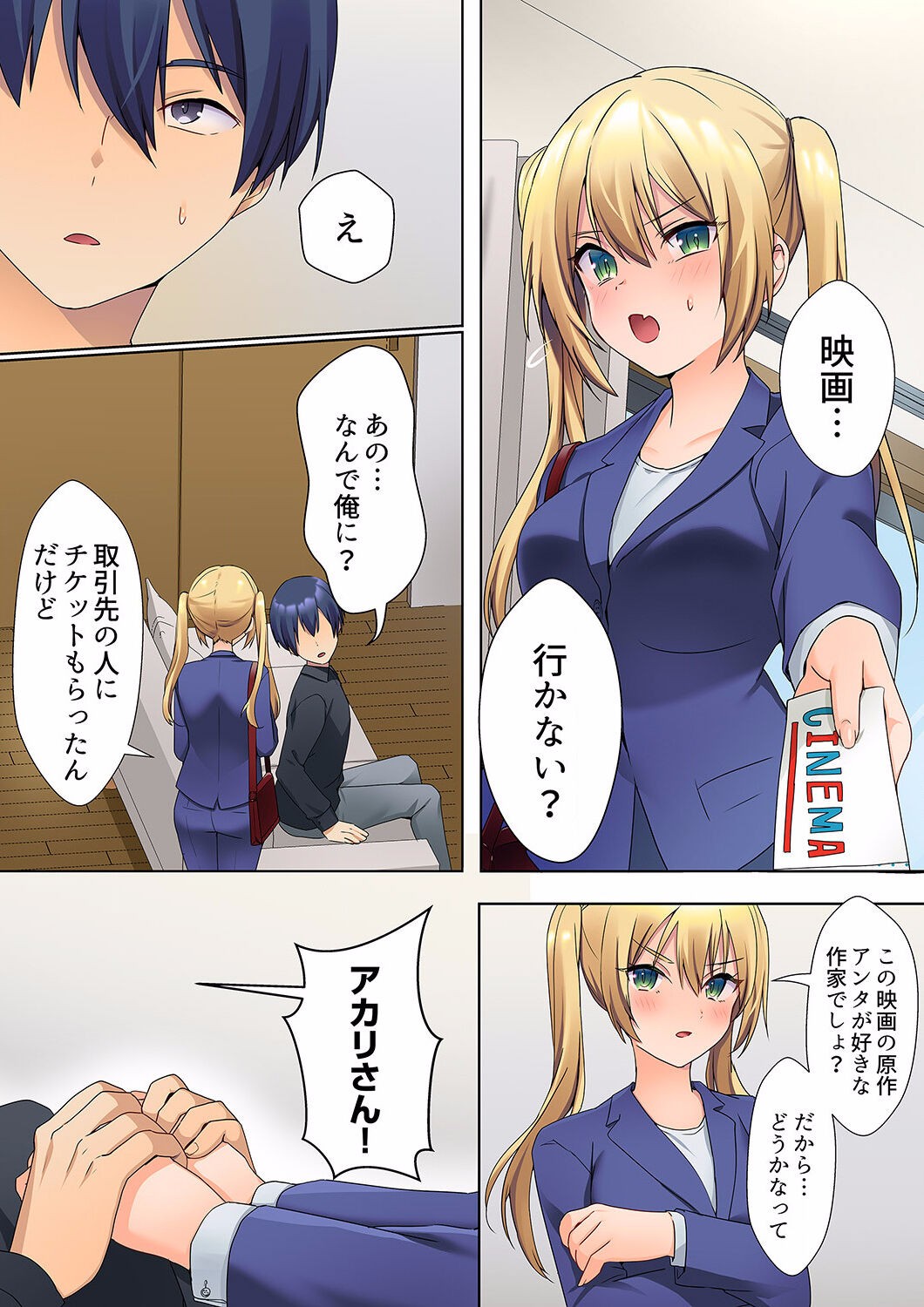 Page 132