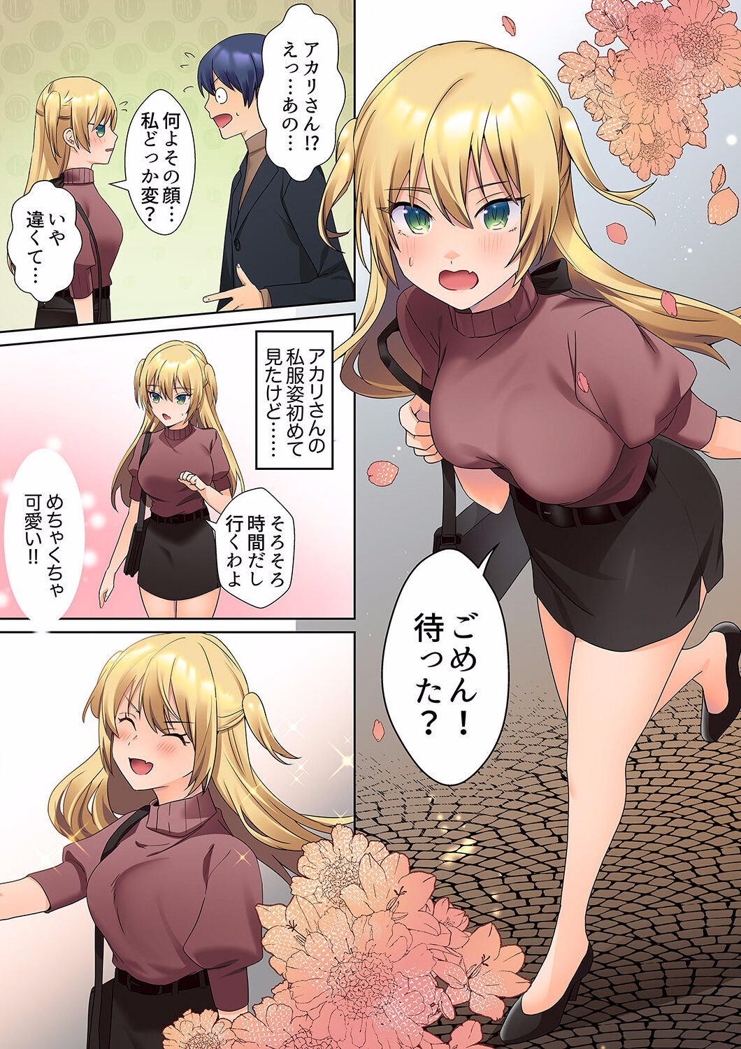 Page 136