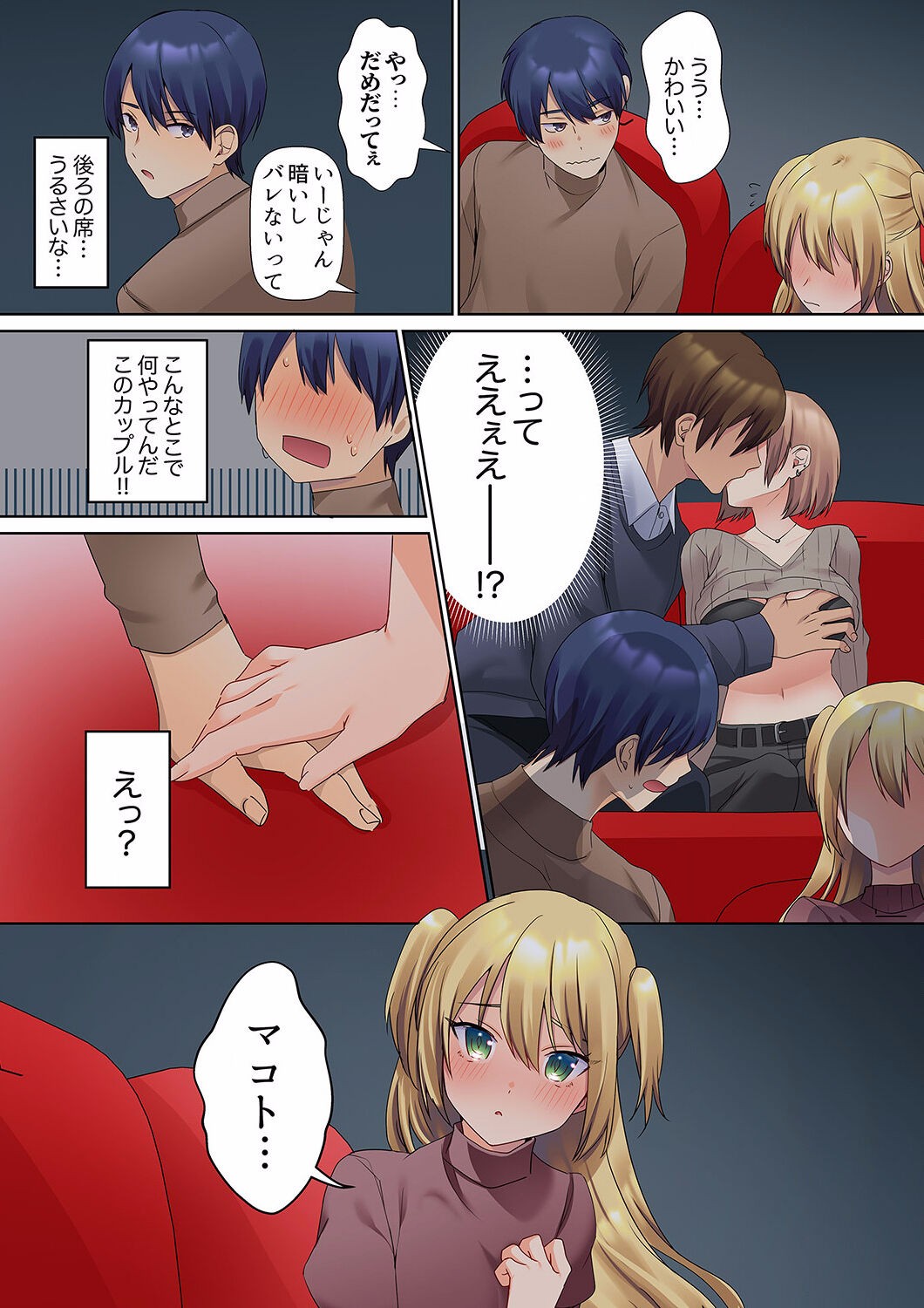 Page 138