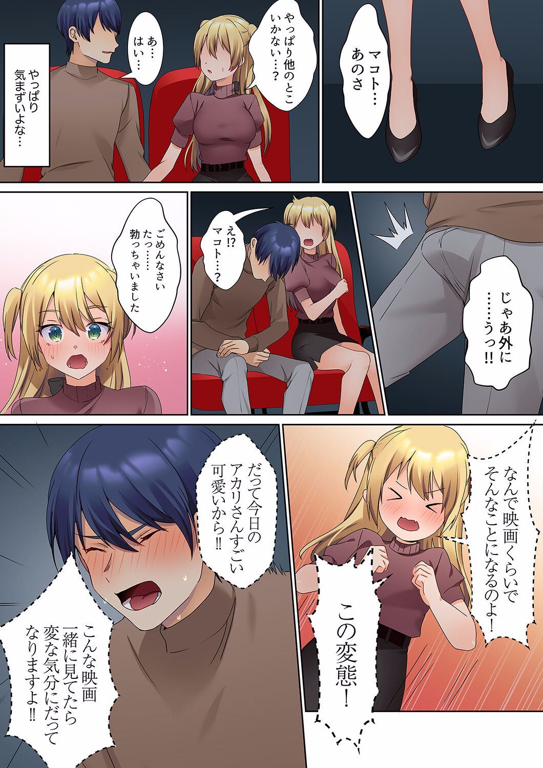 Page 139