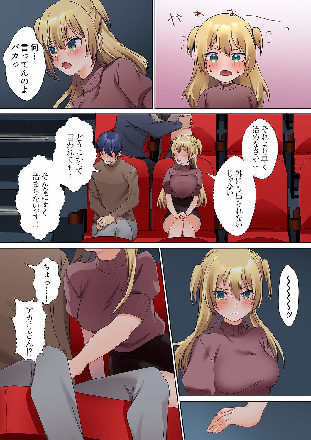 Page 140