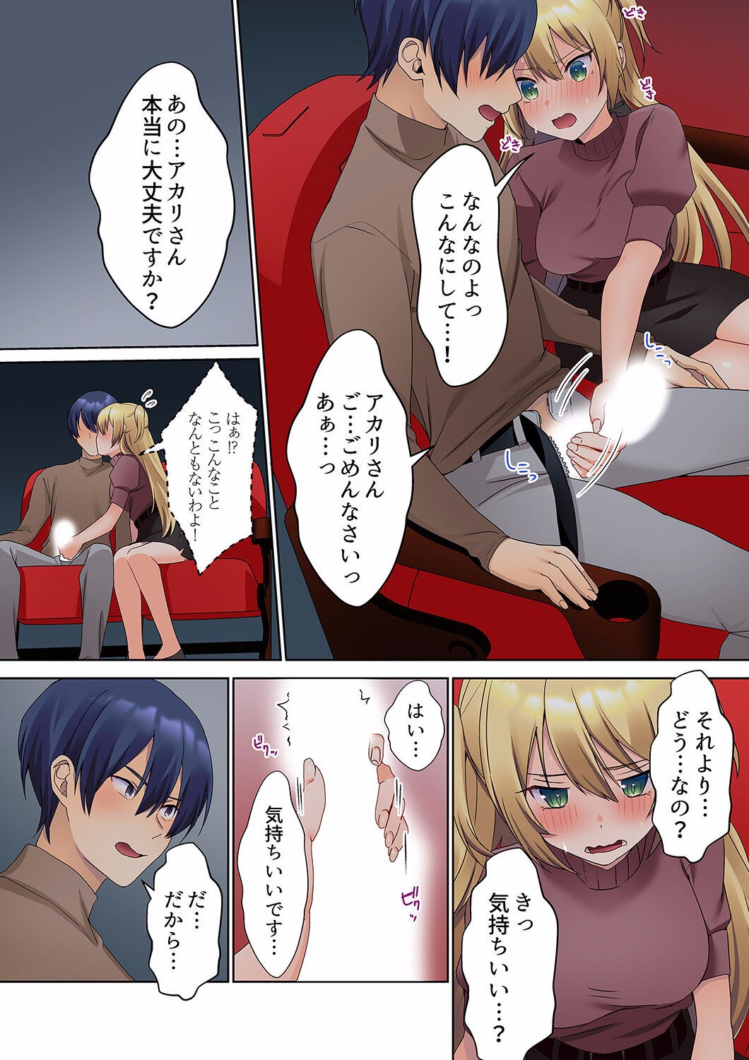Page 142