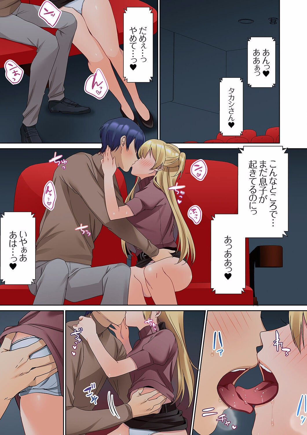 Page 153