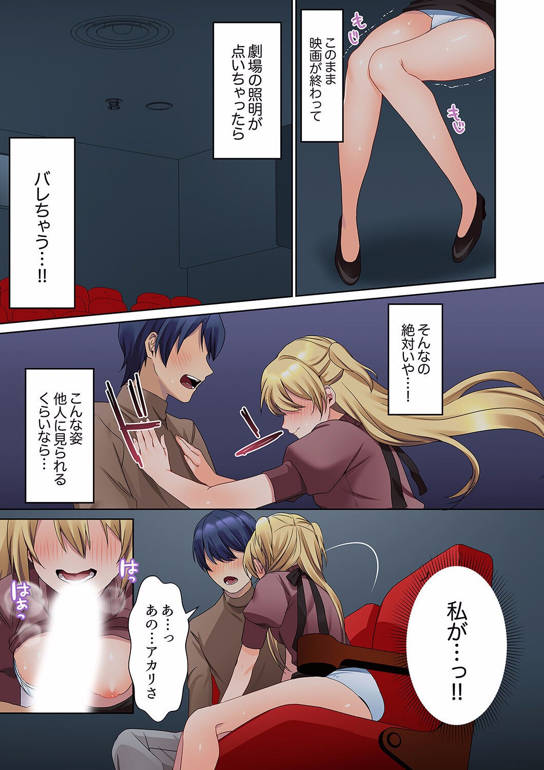 Page 157