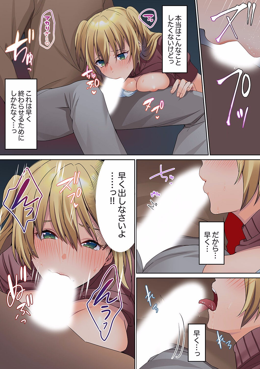 Page 158