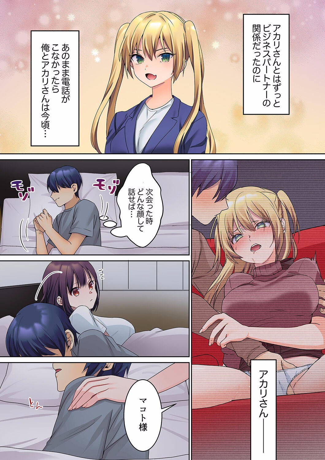 Page 164