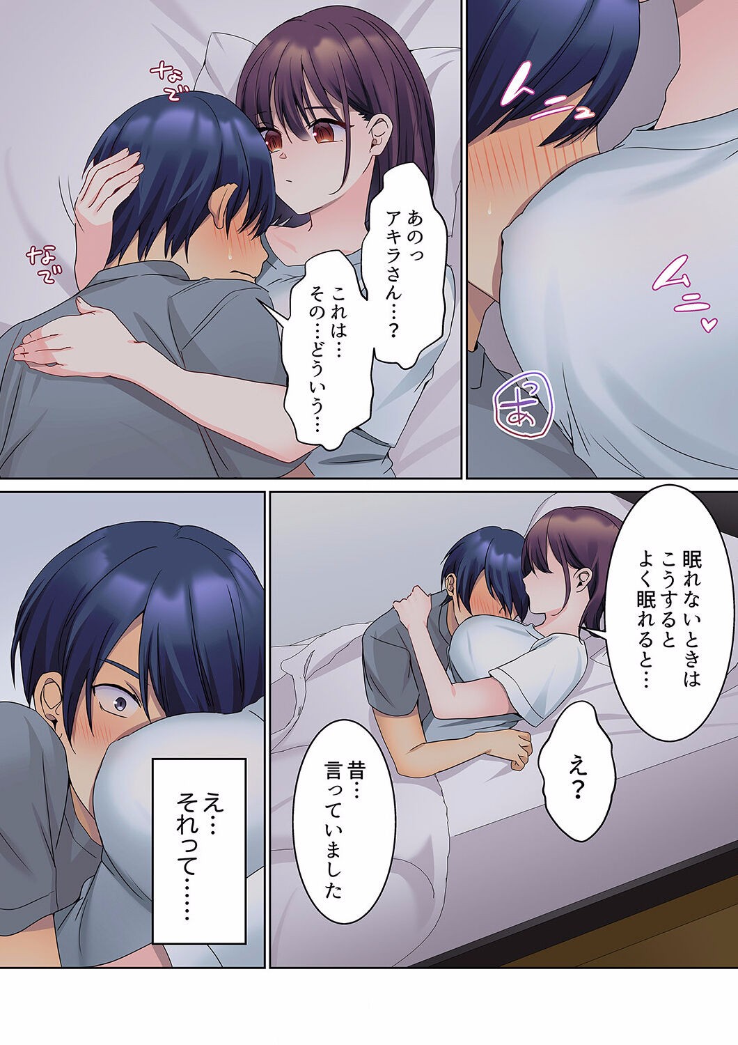 Page 169