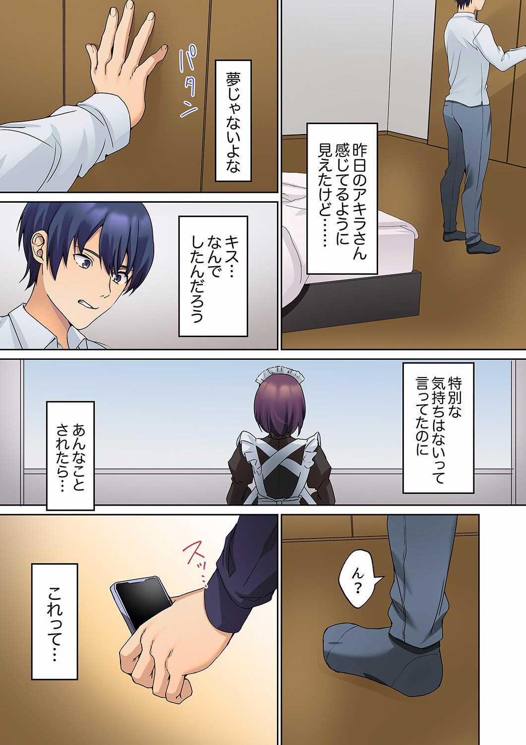 Page 188