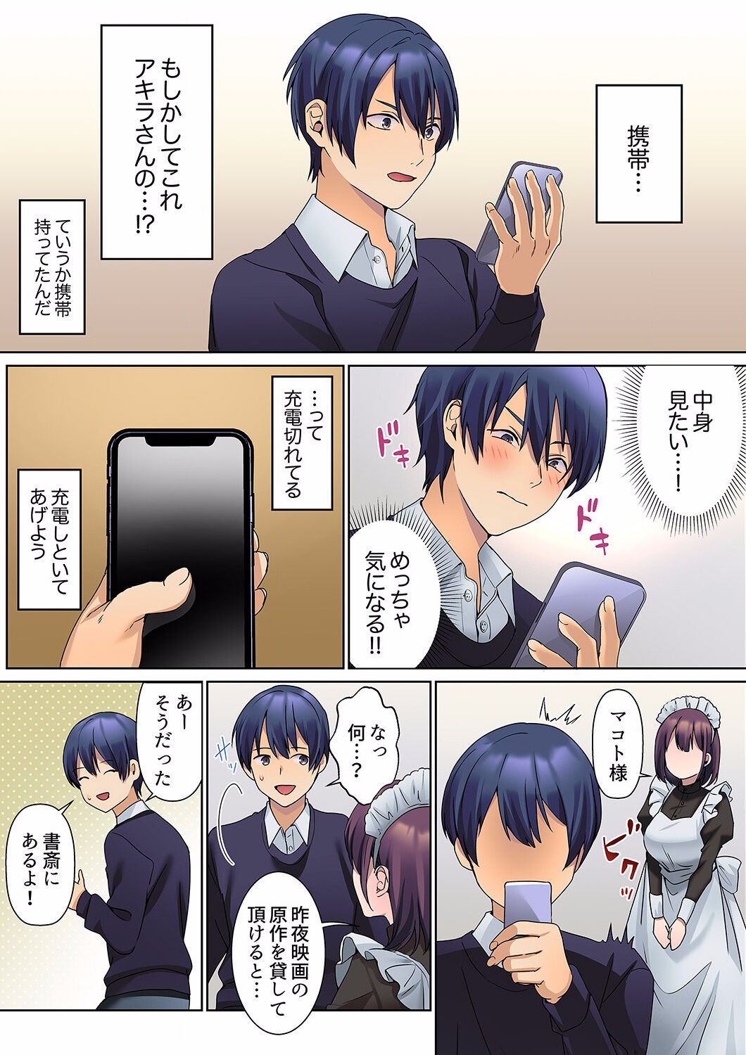 Page 189