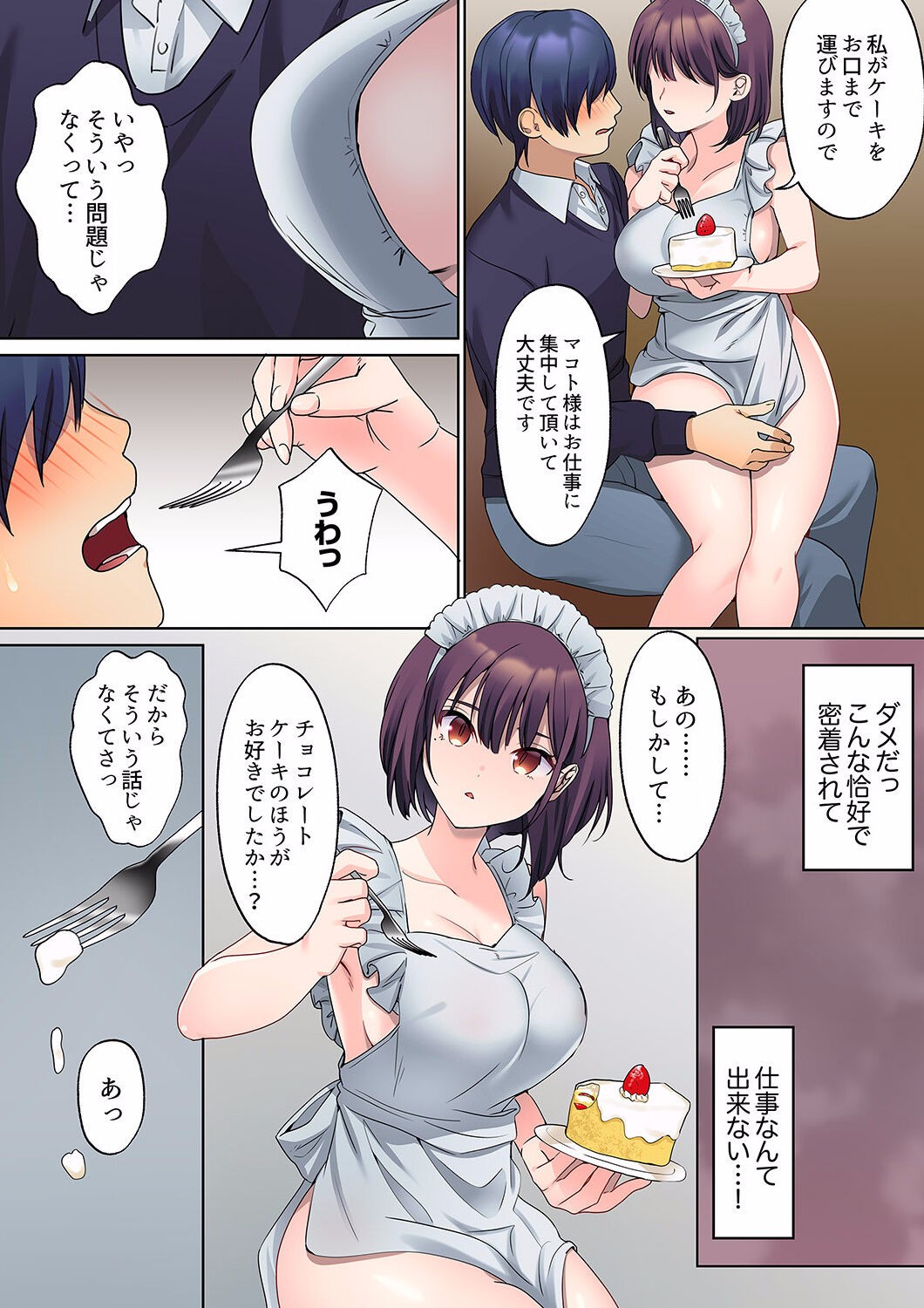 Page 194