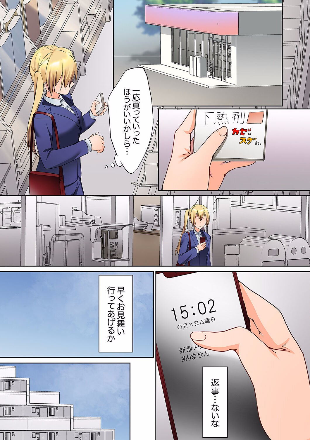 Page 219
