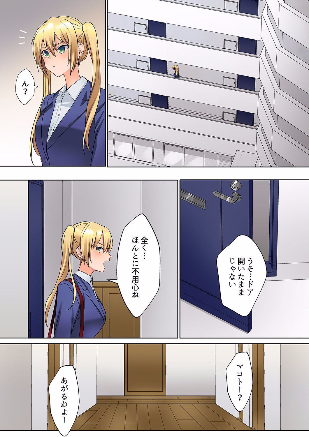 Page 229