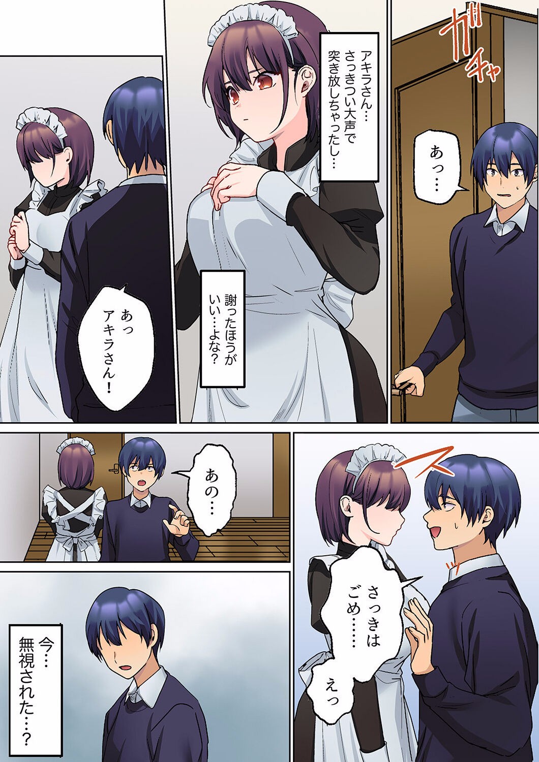 Page 247