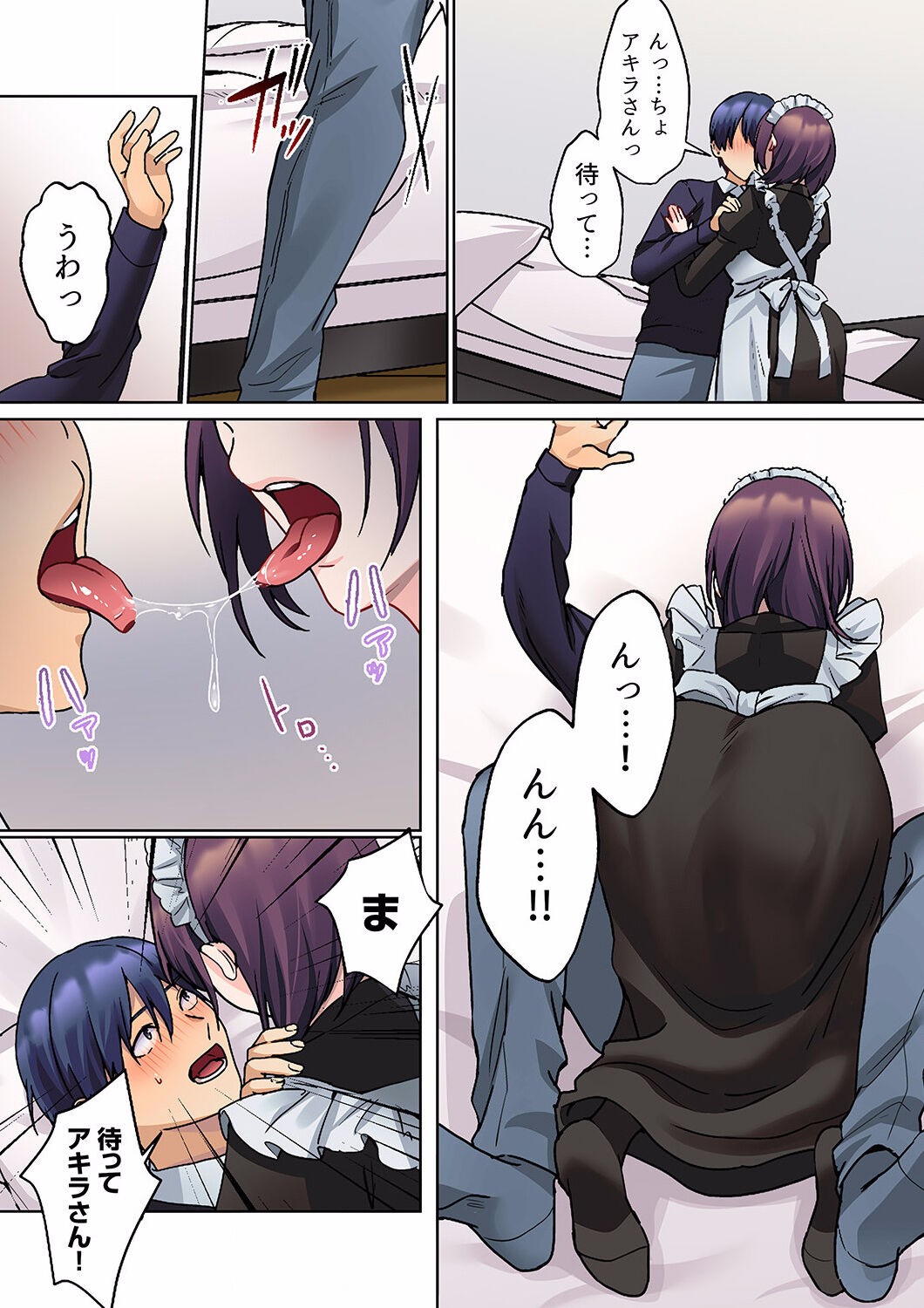 Page 251