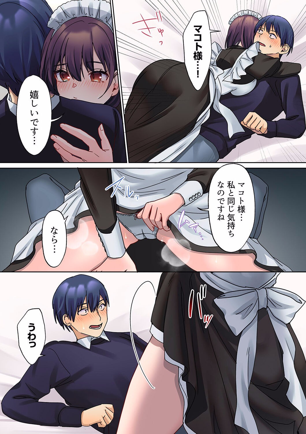 Page 255