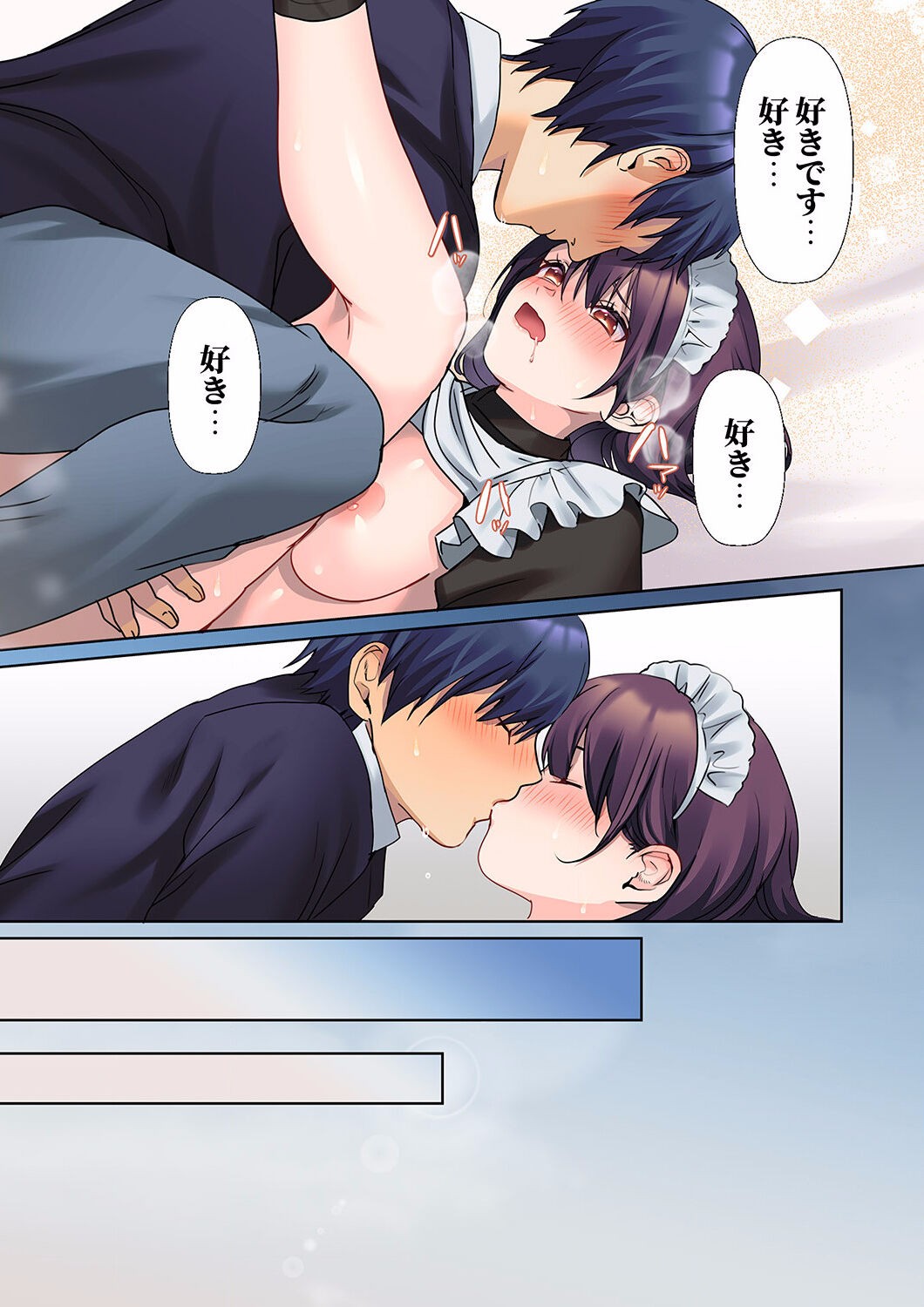 Page 263