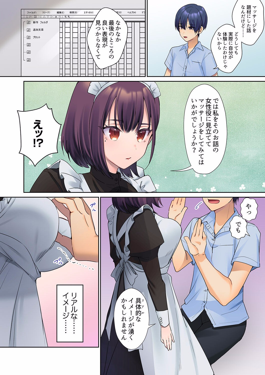 Page 40
