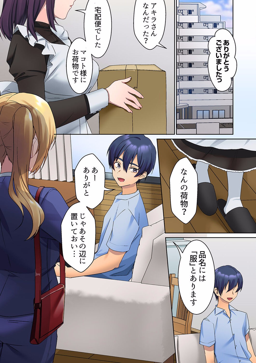 Page 63