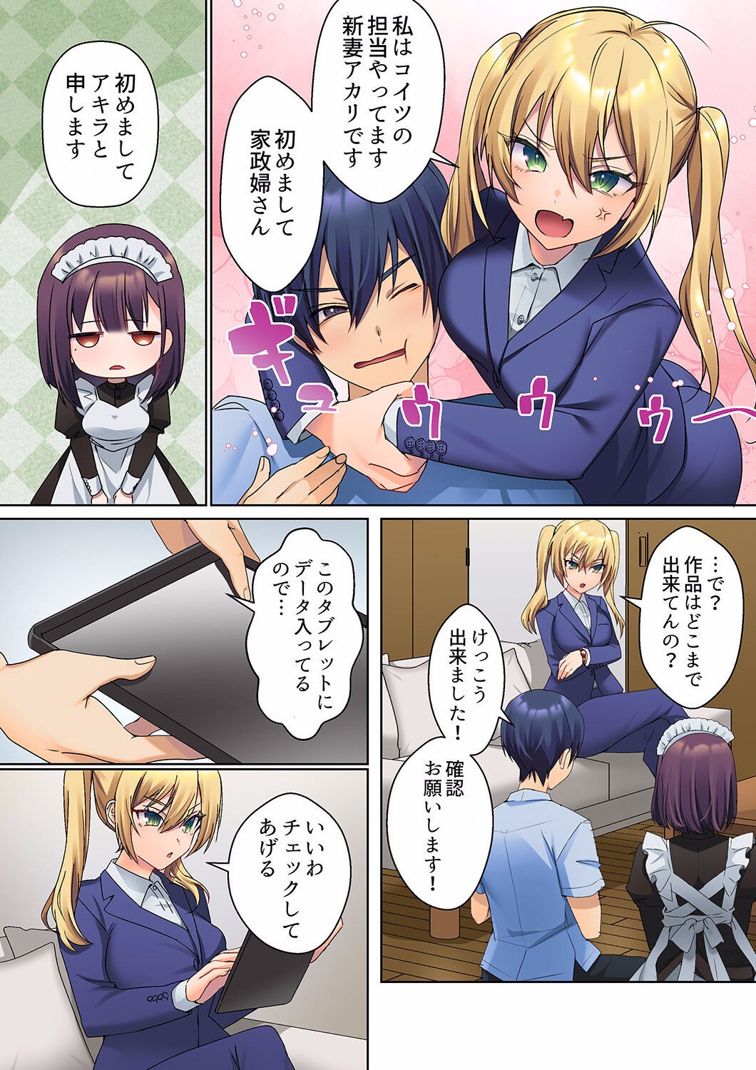 Page 66