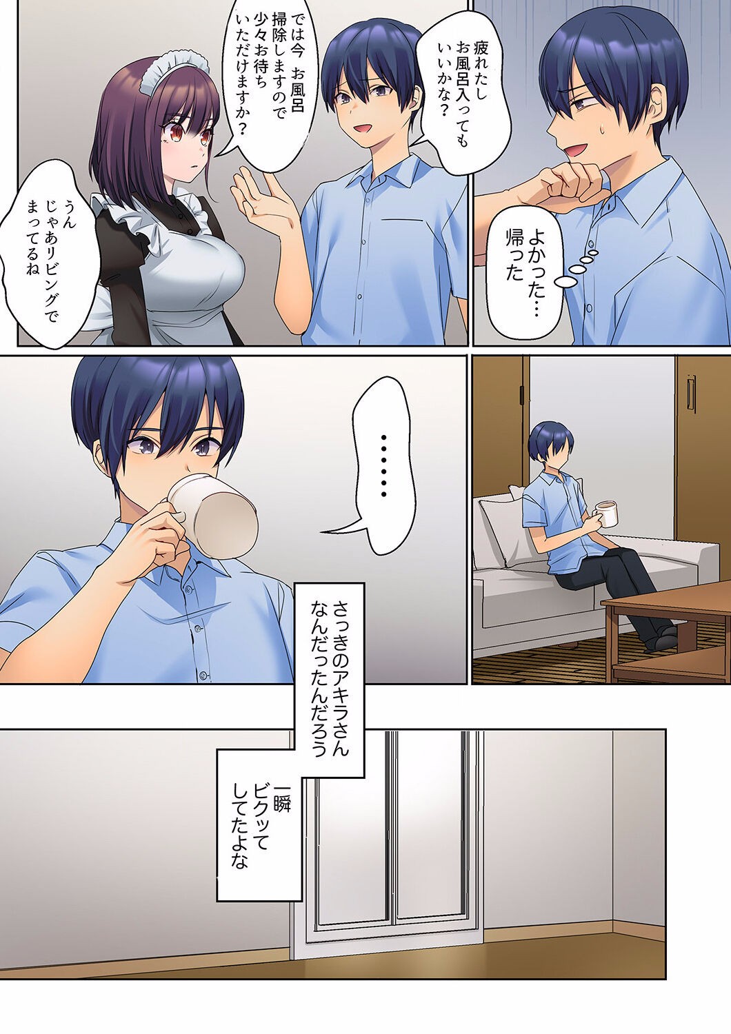 Page 72