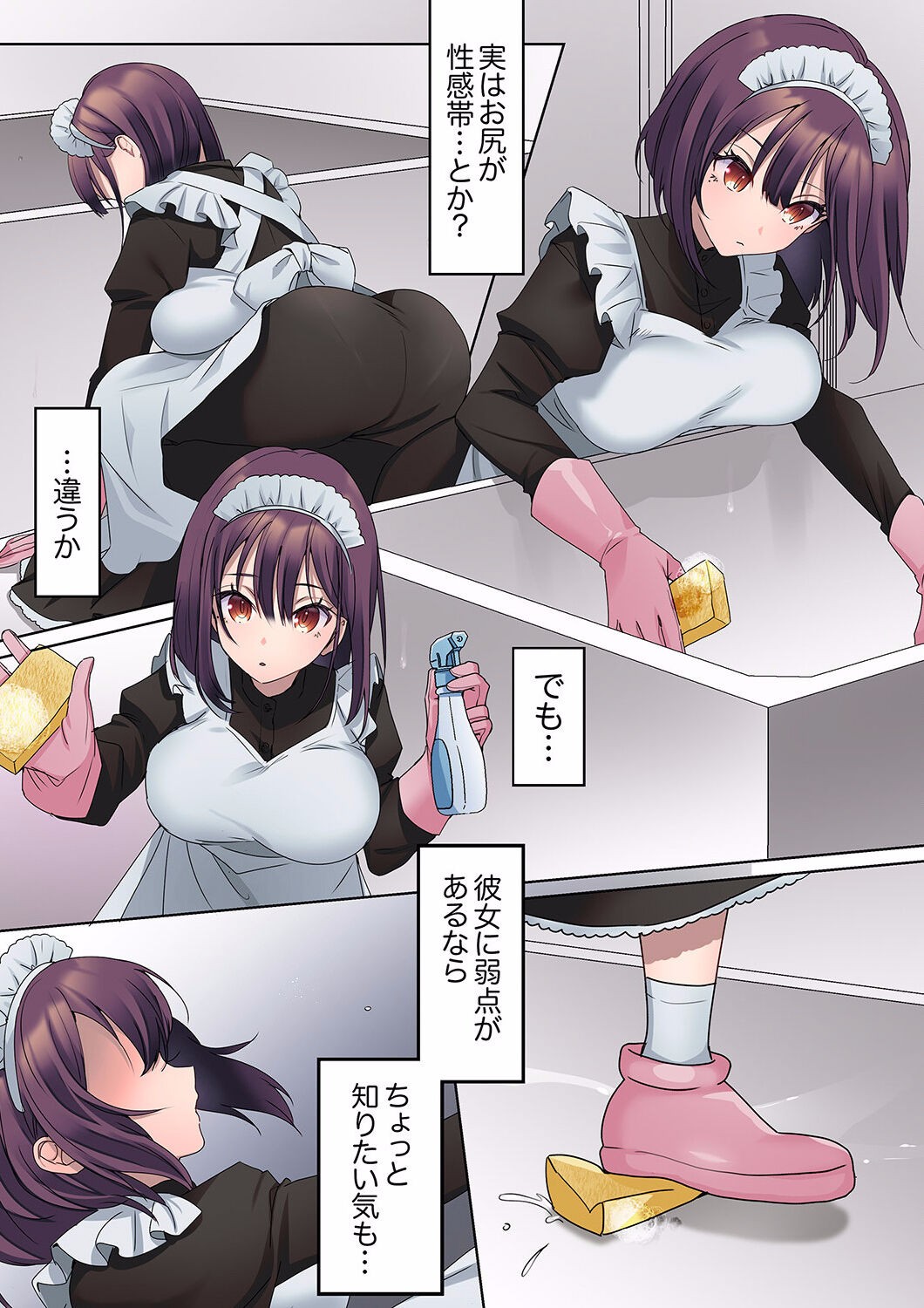 Page 73