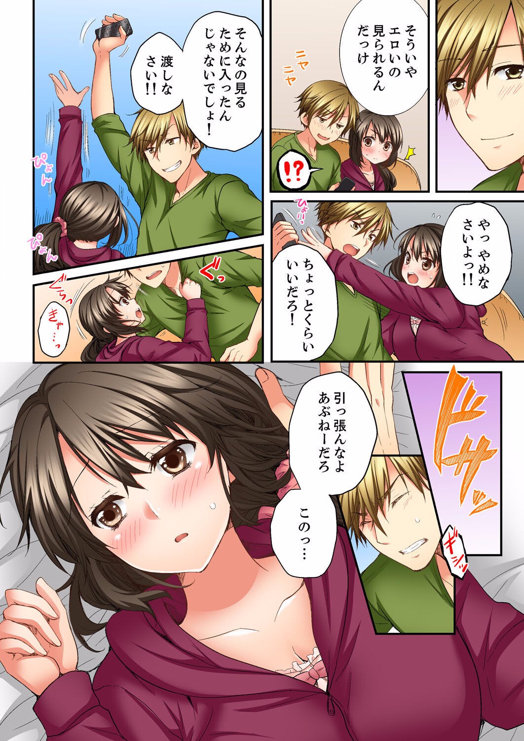 Page 100