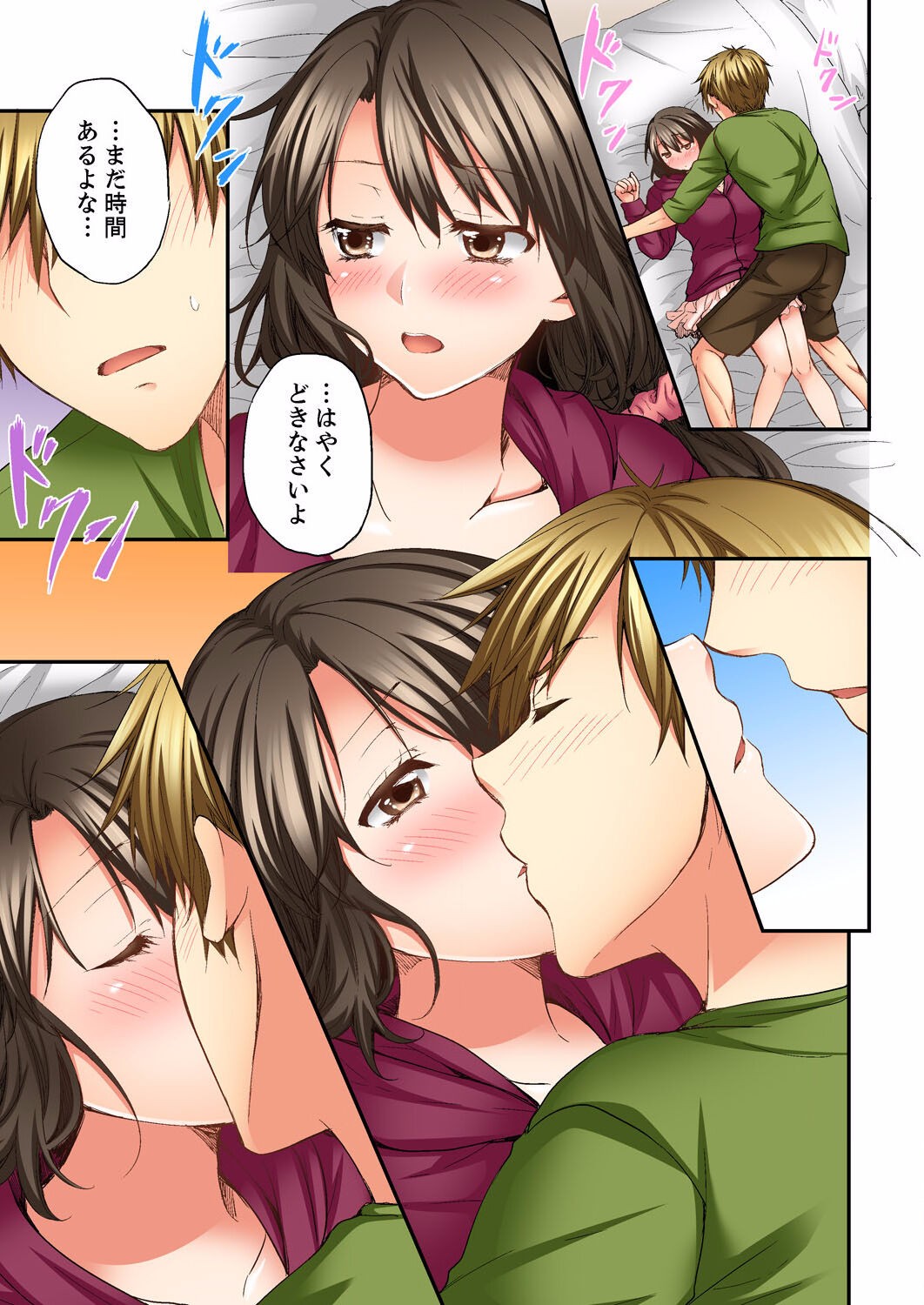 Page 101