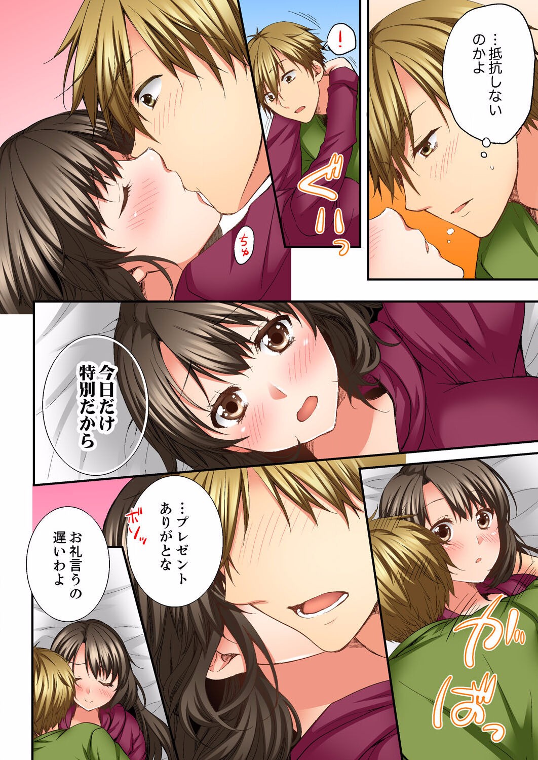 Page 102